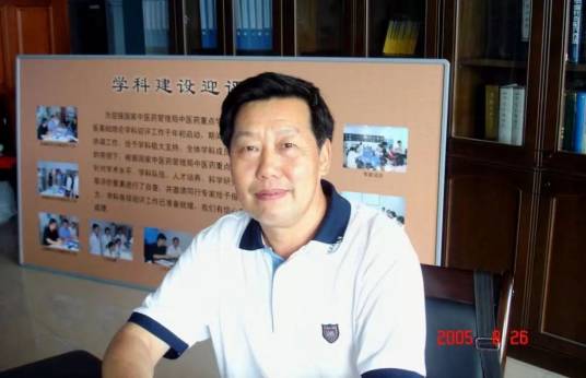刘家义（山东中医药大学教授）