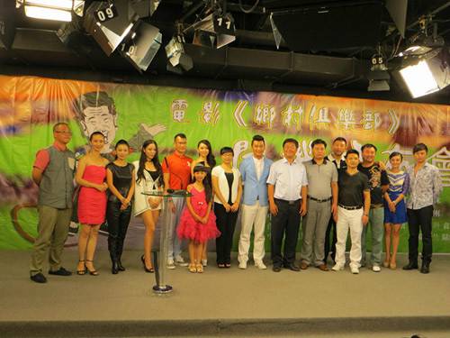 乡村俱乐部（张沐执导，贺刚主演的农村喜剧片）