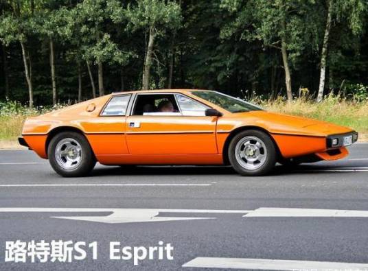 路特斯Esprit