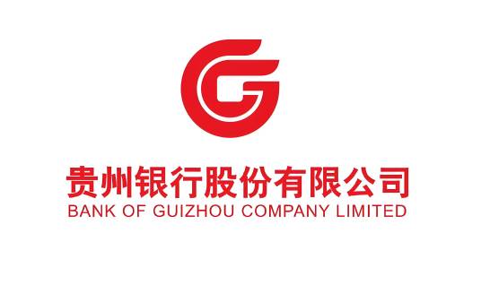 贵州银行股份有限公司
