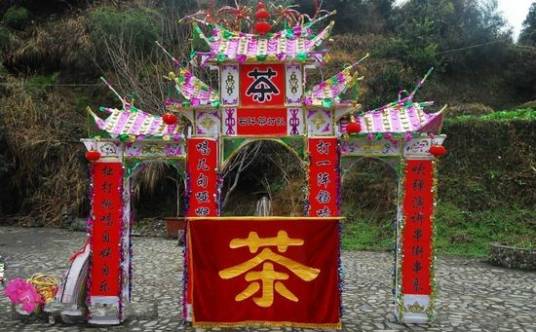 石阡茶灯