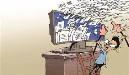 12·18淘宝恶意刷单案