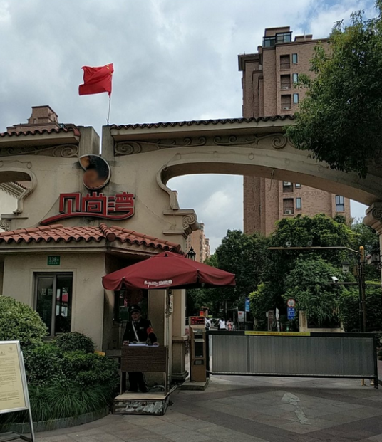 贝尚湾（公寓）