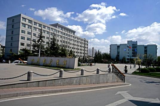 山东经济学院经济与城市管理学院