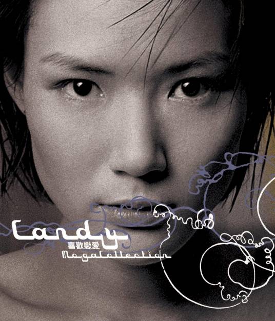 风铃（2001年卢巧音演唱的歌曲）