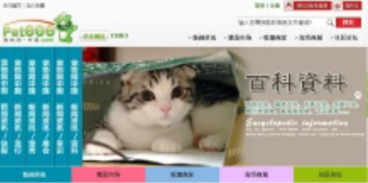 宠物网中国