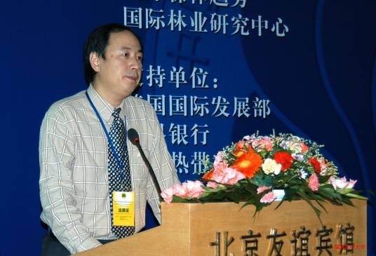 刘伟平（福建农林大学博士生导师、教授）