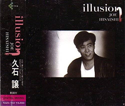 illusion（1988年久石让发行的专辑）