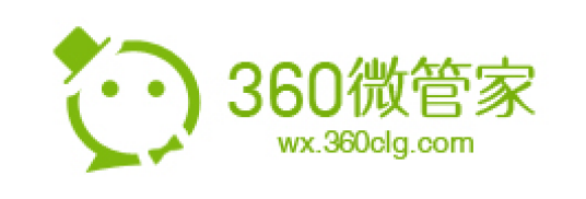 360微信管家