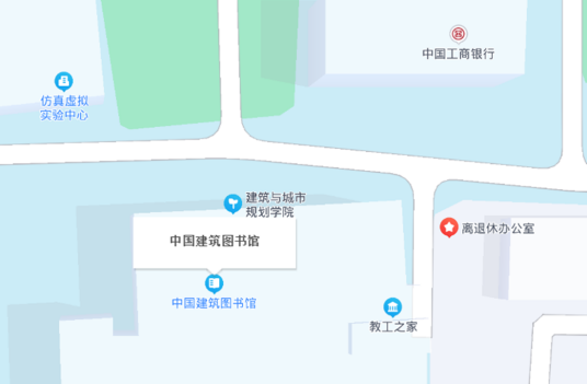中国建筑图书馆