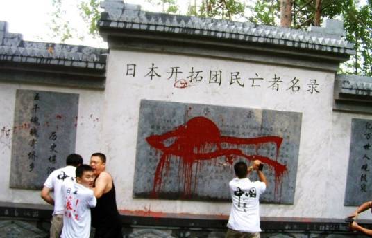 中国式碑剧