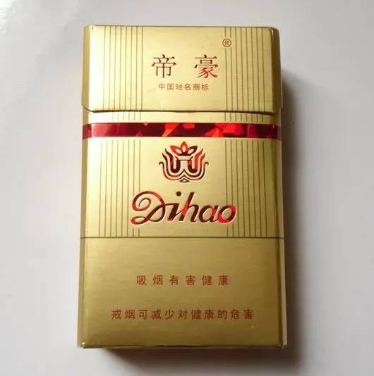 帝豪（许昌卷烟）