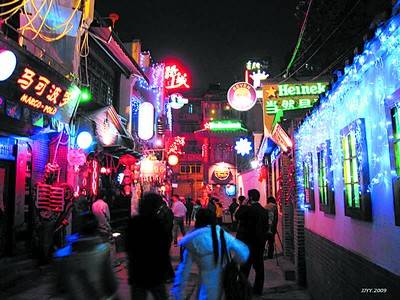 长沙酒吧街