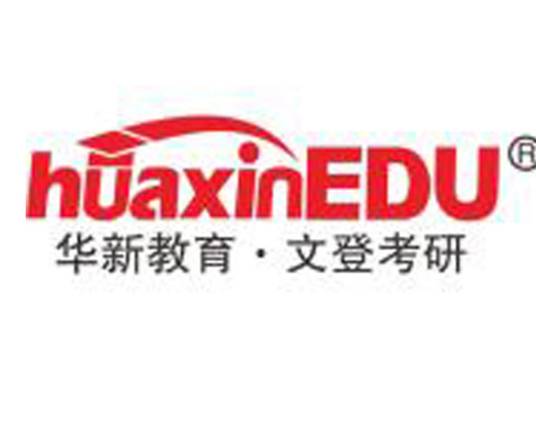 文登考研网