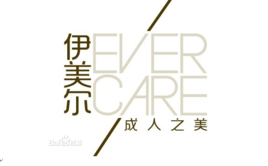 沈阳伊美尔医疗美容医院有限公司