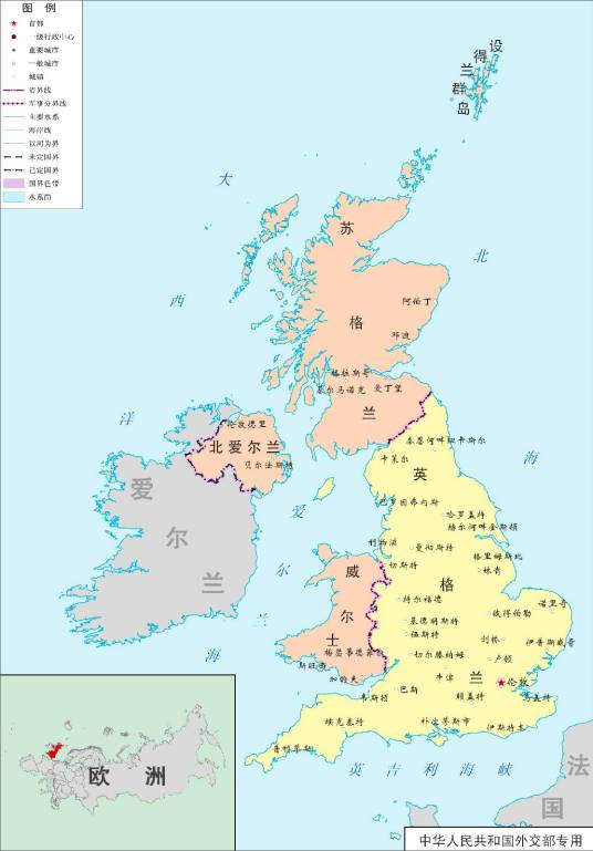 英国行政区划