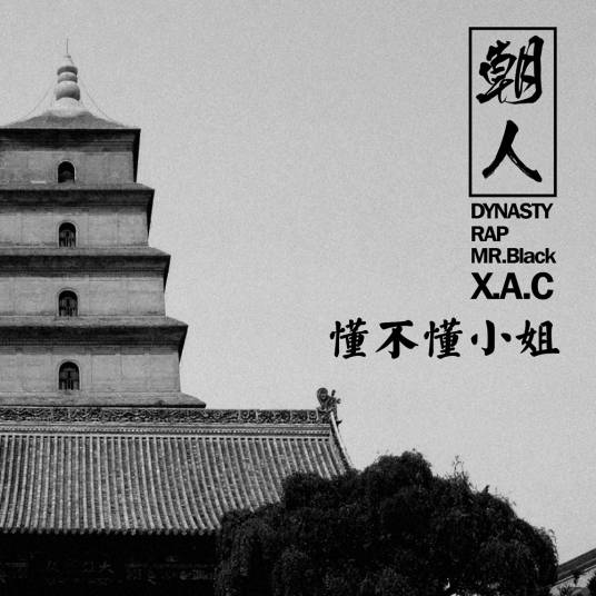 这就是我的生活