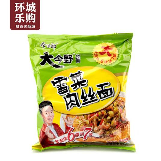 今麦郎雪菜肉丝面