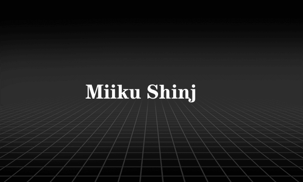 Miiku Shinjô