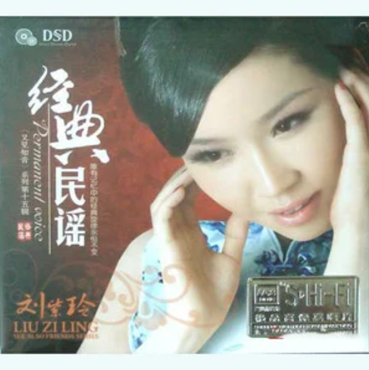哑吧新娘