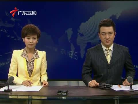 广东新闻