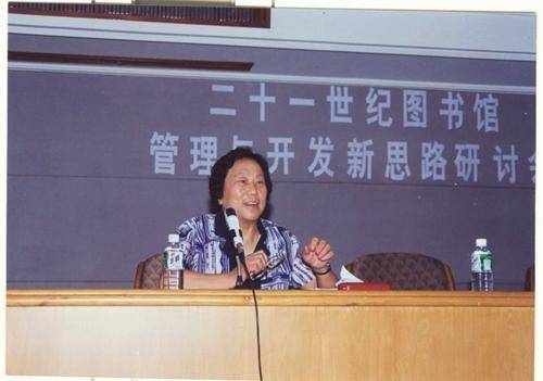 张树华（北京大学信息管理系教授）