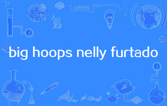 big hoops nelly furtado（nelly furtado）