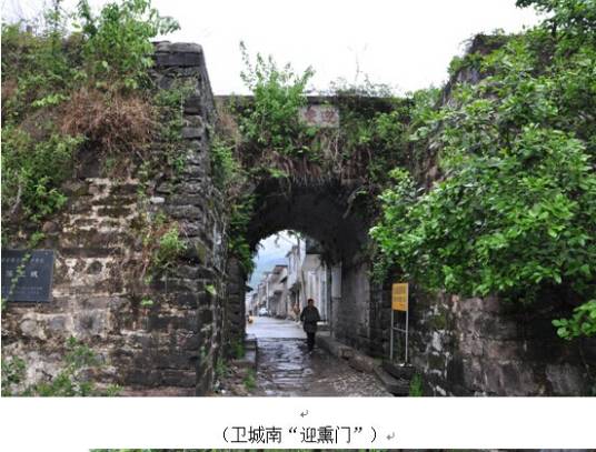 九溪古城