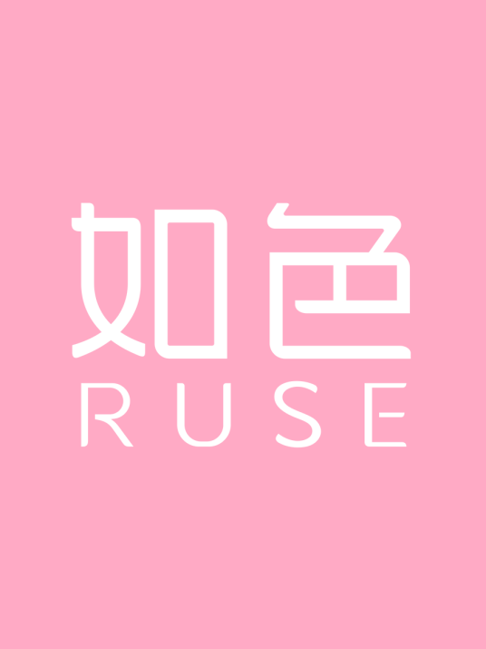 RUSE