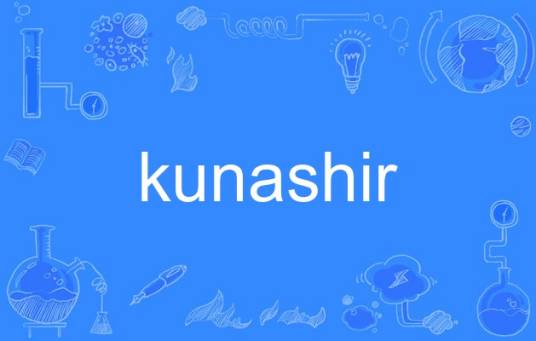 kunashir