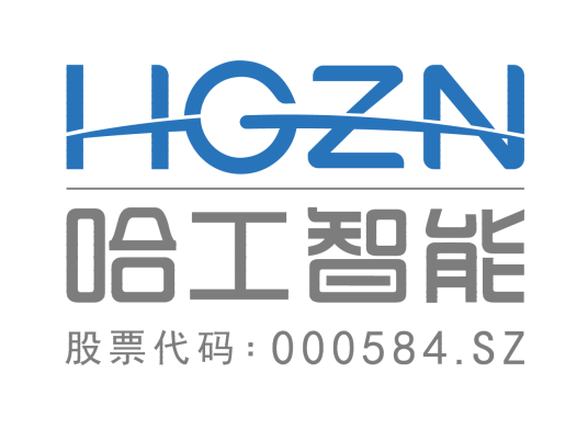 江苏哈工智能机器人股份有限公司