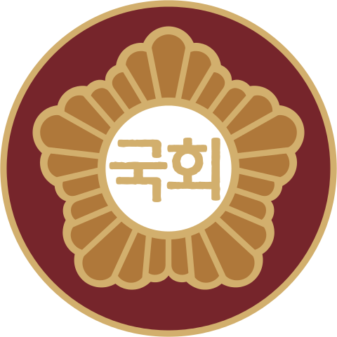 韩国国会