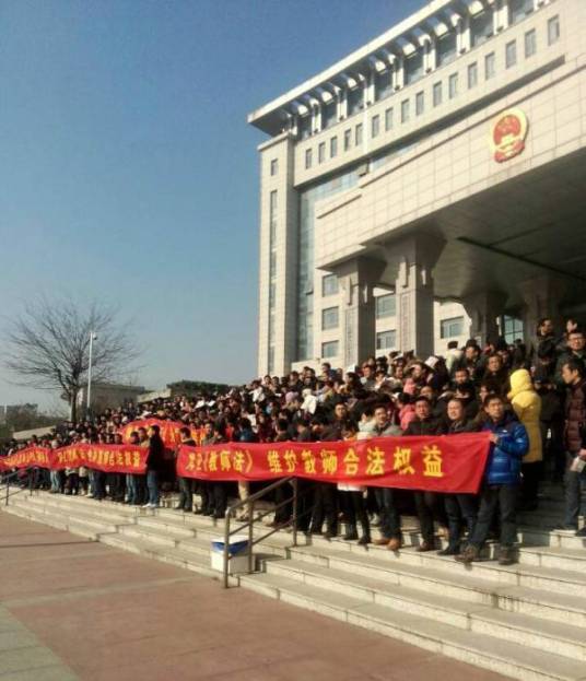 12.23安徽含山教师罢课