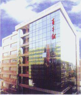 青年报社