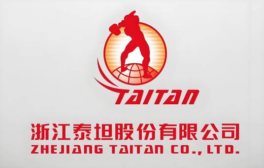 浙江泰坦股份有限公司