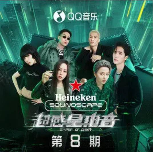 从明天起做一个幸福的人（刘雨昕、火星电台演唱歌曲）