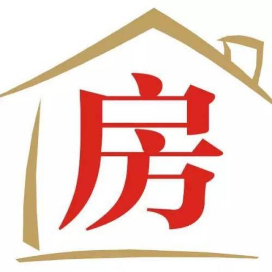 直管房产