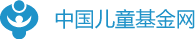 中国儿童基金网