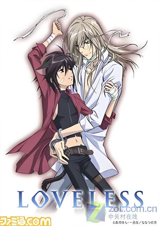 love less