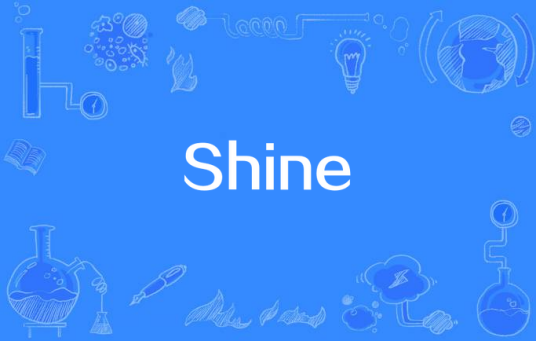 Shine（林佑威《那条街》专辑中的歌曲）