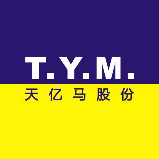 广东天亿马信息产业股份有限公司