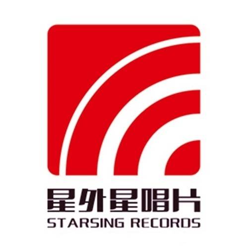 广东星外星文化传播有限公司