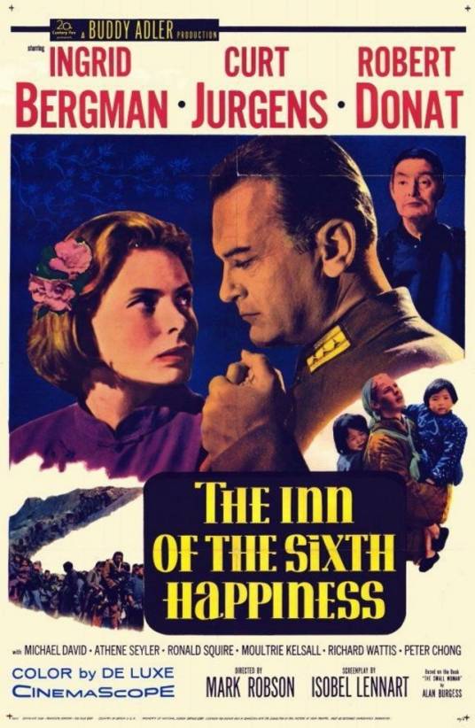 六福客栈（美国1958年马克·罗布森执导的剧情电影）