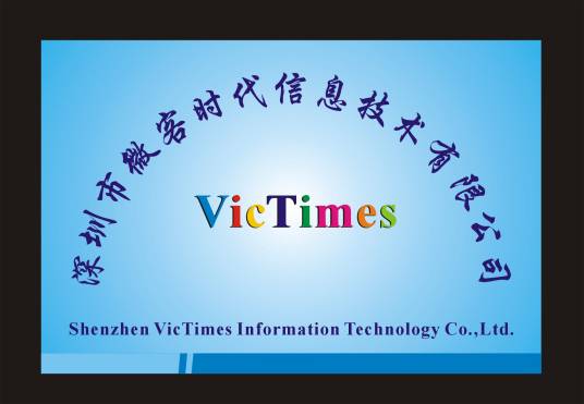 深圳市微客时代信息技术有限公司