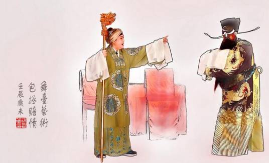 包公赔情（1979年肖桂云执导的剧情电影）