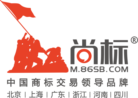 上海尚标品牌文化传播有限公司