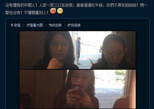 徐濠萦微博事件