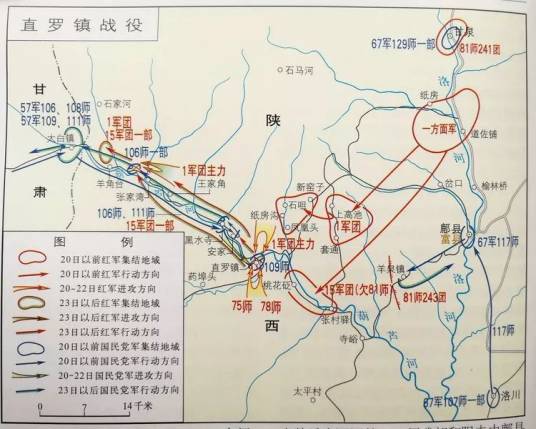 直罗镇战役遗址