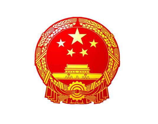 济宁市兖州区人民政府