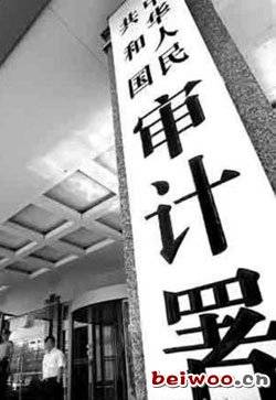 国家审计（一种法定审计）